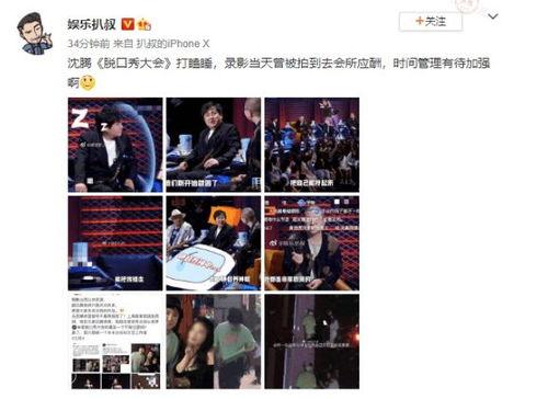 网曝热门事件劲爆视频在线观看 明星黑料一览表,劲爆视频曝光，明星黑料一览无遗